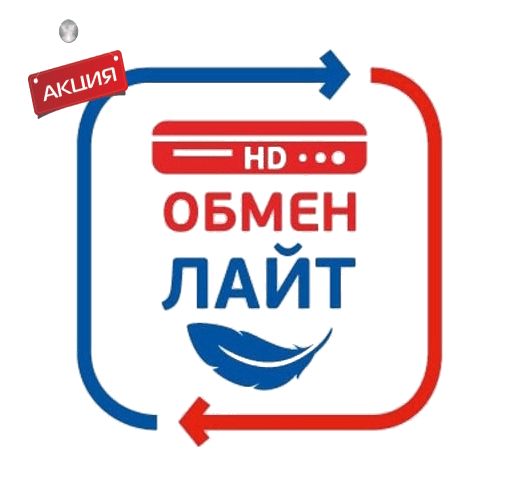 Комплект с ресивером GS B520\B522 Триколор ТВ Full HD купить в Троицке